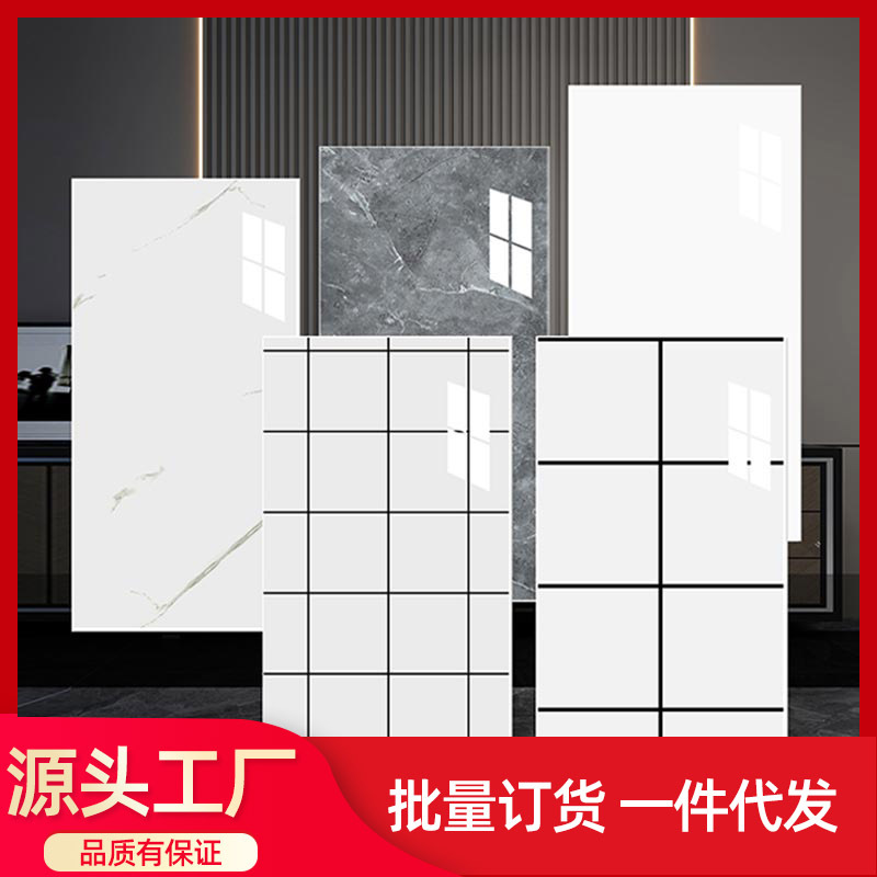 Ceramic tile stickers imitation marble wall stickers wall decoration stickers oil-proof waterproof bedroom wallpaper self-adhesive refurbished ugly stickers