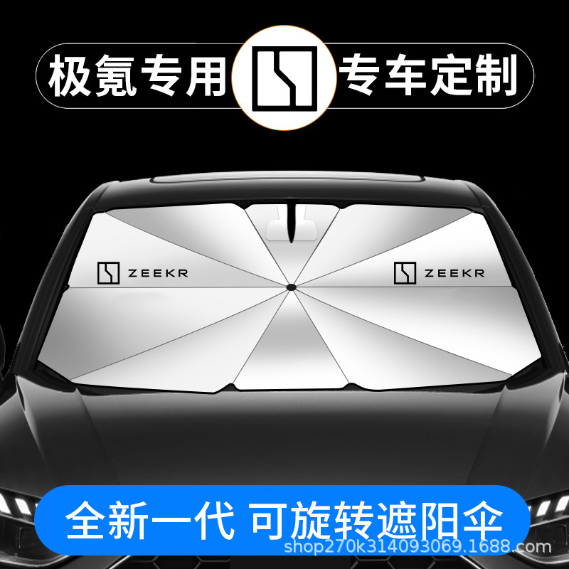 Krypton Front Sunshade 21-23 Krypton 001/ZEEKR 009 Sunscreen