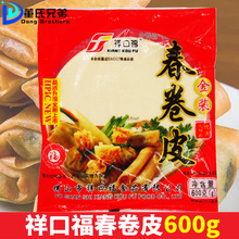 ����ڸ�����Ƥ���͏d�Ƶ���ɫ���b����Ƥ�ك�����ʳƷ�W��Ƥ600g