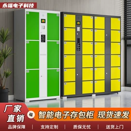 存包柜;办公柜;工具车