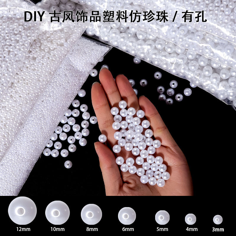 3-10mm blanco puro beige perforado ABS perla de plástico diy zapatos ropa ropa sombrero pendientes pulsera collar con cuentas