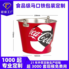 金属盒;金属罐;金属桶