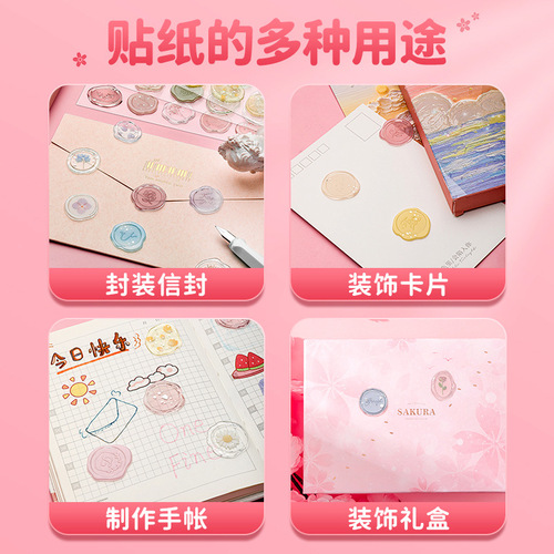 Creative imitation fire paint seal sticker hand account label sealing sticker three-dimensional ins style card girl student sticker