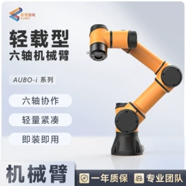 协作机器人;导轨;机床丝杆