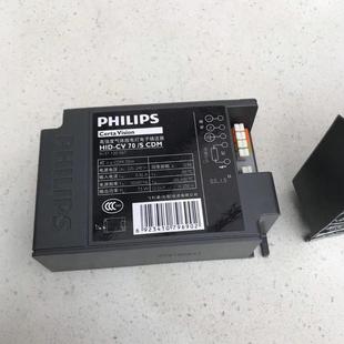 Philips/Philips Electronic Ballast Cv-70/35/150W Ceramic Gold Braised Lamp Electronic Ballast