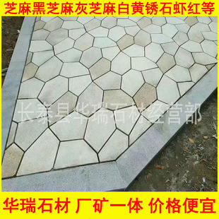 �@�־��^����䁵��Ļ�ʯ ��&rsquo;g682�S�Pʯ��߅����ƴ����