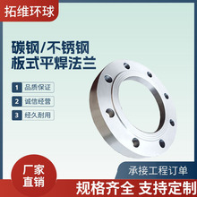 ���P䓷��m�ܼ�̼� 304 316��ʽƽ�����iƽ�����mƬä�巨�m�P