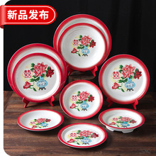 祥源美密胺餐具盘子商用仿瓷汤盘餐厅饭店海鲜小龙虾盘创意大深盘