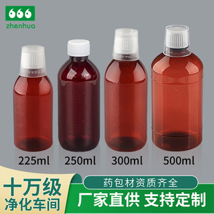 �S��225/250/300/500ML PET��ɫ�ܹ�Һ�wƿ�rșƿ ���Wԇ��ƿ