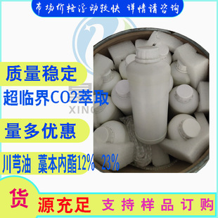 ���R����ȡ����  ��ܺ��   ��ܺ���� ޻������23% ��Ʒ10ml/ƿ