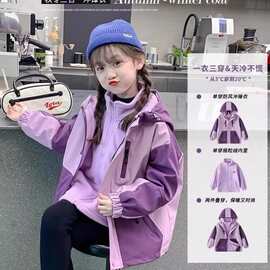 女童冲锋韩系衣外套秋冬款2026新款洋气儿童秋冬装加厚冬季三合一