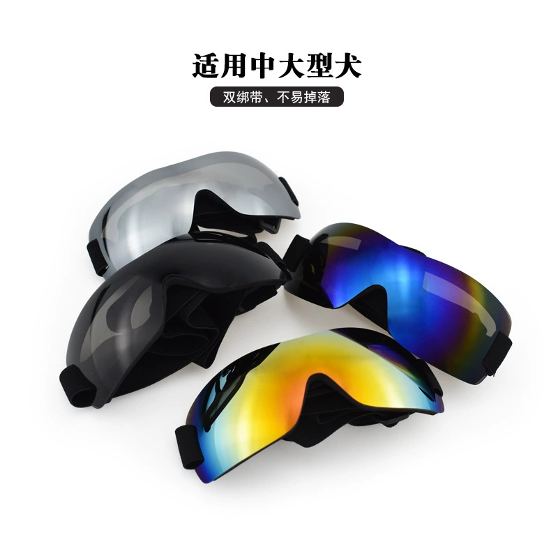 Очки для домашних животных Солнцезащитные очки для собак солнцезащитные очки анти-ультрафиолетовые очки для больших собак анти-песок снег солнцезащитные очки FS-SP-05