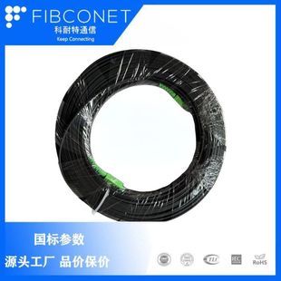 FTTH indoor and outdoor low smoke halogen-free PVC sheath 5 × 2.0mm G.652D/G.657A1 high performance optical cable