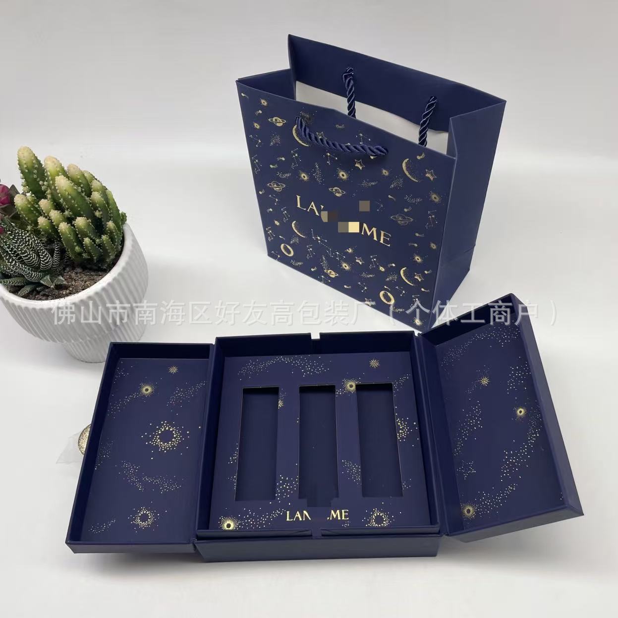 선물 상자 3개 + 선물 가방 [파란색] 재고 있음