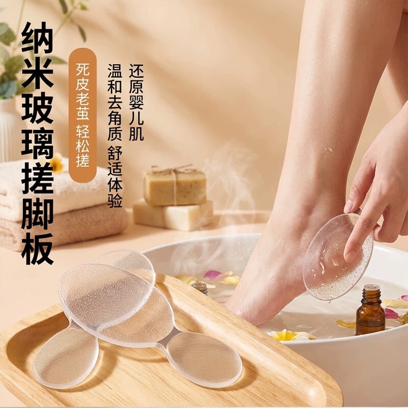 Cross-Border Dead Skin Remover Tool for Hands, Foot Scrubber for Removing Calluses, Nano Glass Pedicure Tool for Foot Soles and Foot Cuticles