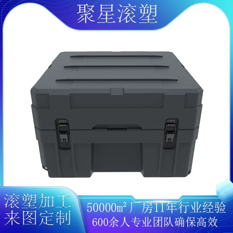 滚塑定制减震机架箱滚塑服务器机柜箱设备集成箱减震耐压工具箱