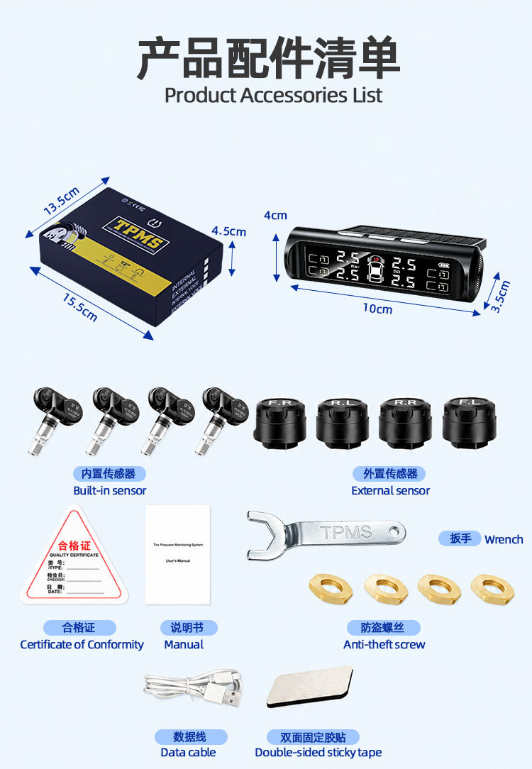 Car Tire Pressure Tpms Built-In and External Wireless Solar Pressure Sensor Tire Pressure Detection Monitor Wholesale