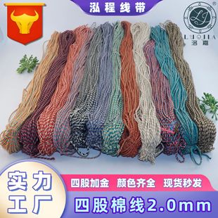 2mm�Ĺɼӽ����K�Ĺ��������K�޾����c�g�cɫ��������K���K2mm