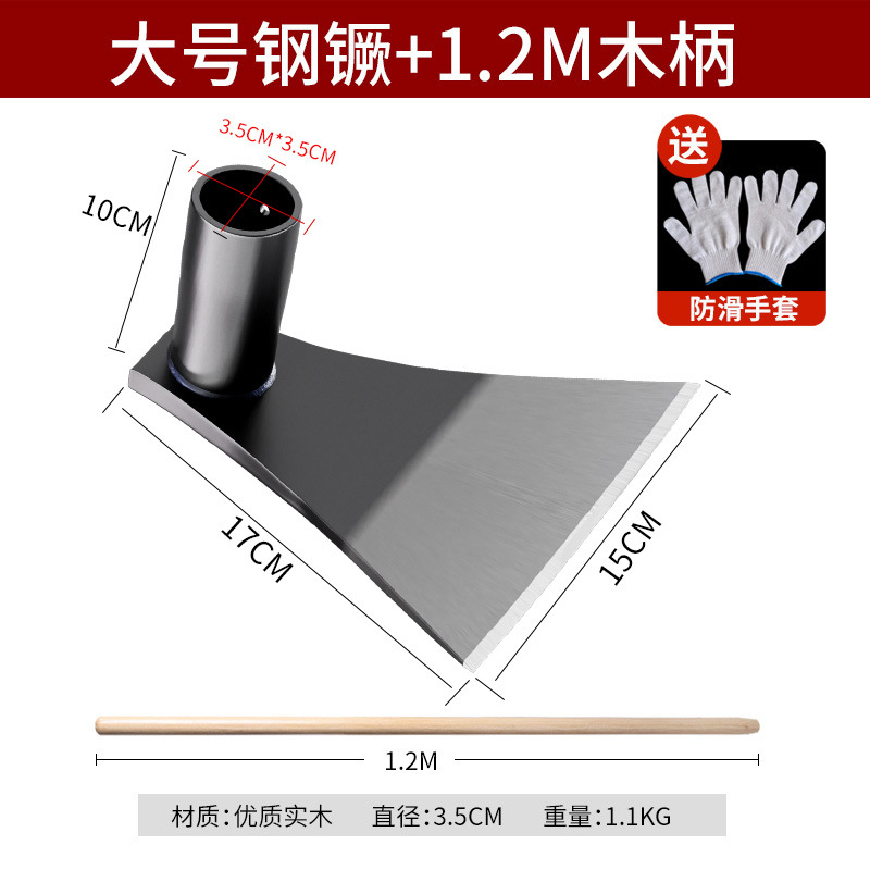 pequeña azada vegetal doméstica agrícola azada de hierba de acero de manganeso herramienta agrícola antiguo herramienta de excavación de hierbas raspadora de césped