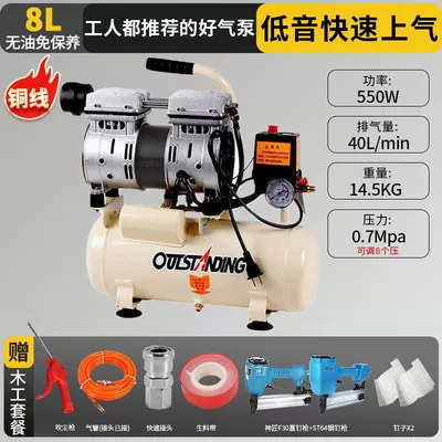 Hava kompressorları | compressor portable woodworking air - classic-copper-8l-550w-send-straight-nail-nail-gun-workers-are-recommend-good-air-pump-good