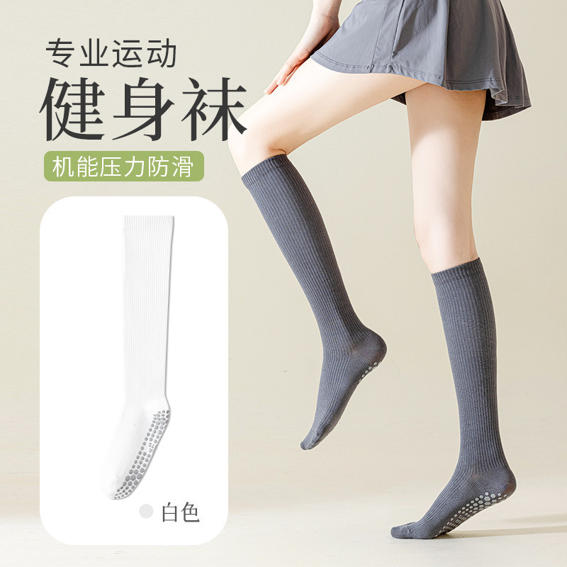 压力运动小腿袜子女夏季专业健身跳绳瑜伽长袜防滑专用压缩瘦腿袜|undefined