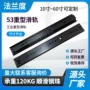 工业重型阻尼带锁滑轨