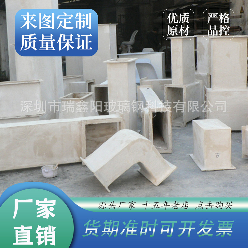 轻质高强度无机风管 有机玻璃钢风管地下室停车场方形通风管