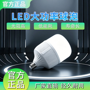 led���ݼ���E27�ݿڹ��ܟ�200W�����҃Ȃ}�������o�۴���������