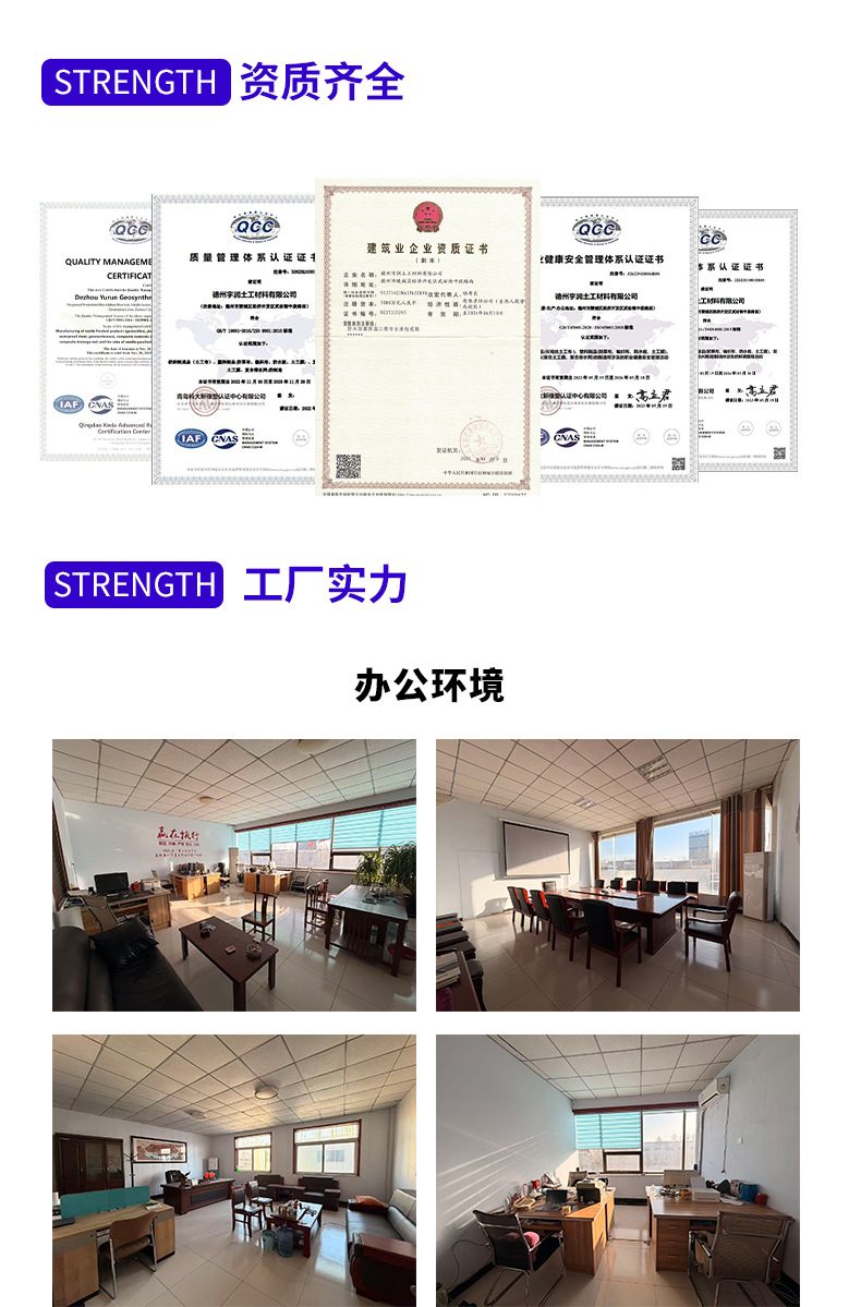 土工膜 (9).jpg