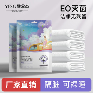 Disposable Four-Piece Travel Set Factory Direct Supply Disposable Bed Sheet Duvet Cover Pillowcase Bedding Portable