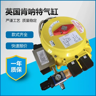 024-100旋转气缸 DP2024-17002D130气动执行器 HFD-DP3C01+POT