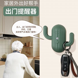 收纳架;智能防丢器;花洒淋浴配件