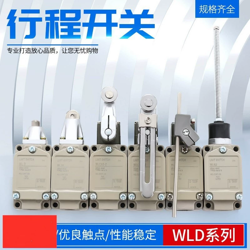 Переключатель перемещения WLCA12-2 WLCA2-2 концевой выключатель