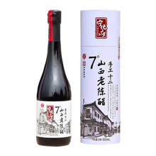 宁化府益源庆 手工十二 7度山西老陈醋礼盒 瓶装500ml  19777