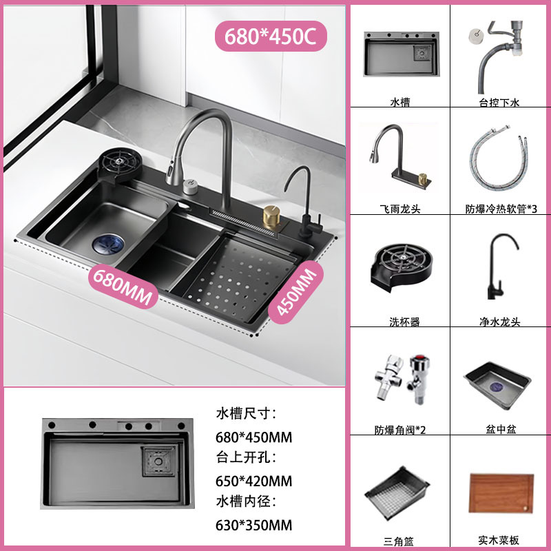 Cocina gran arma de tanque único gris negro King Kong lluvia volante cascada fregadero nano acero inoxidable lavabos domésticos lavabos sin platos