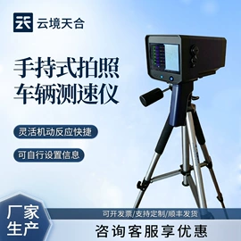 自动气象站;水质分析仪;水文仪器