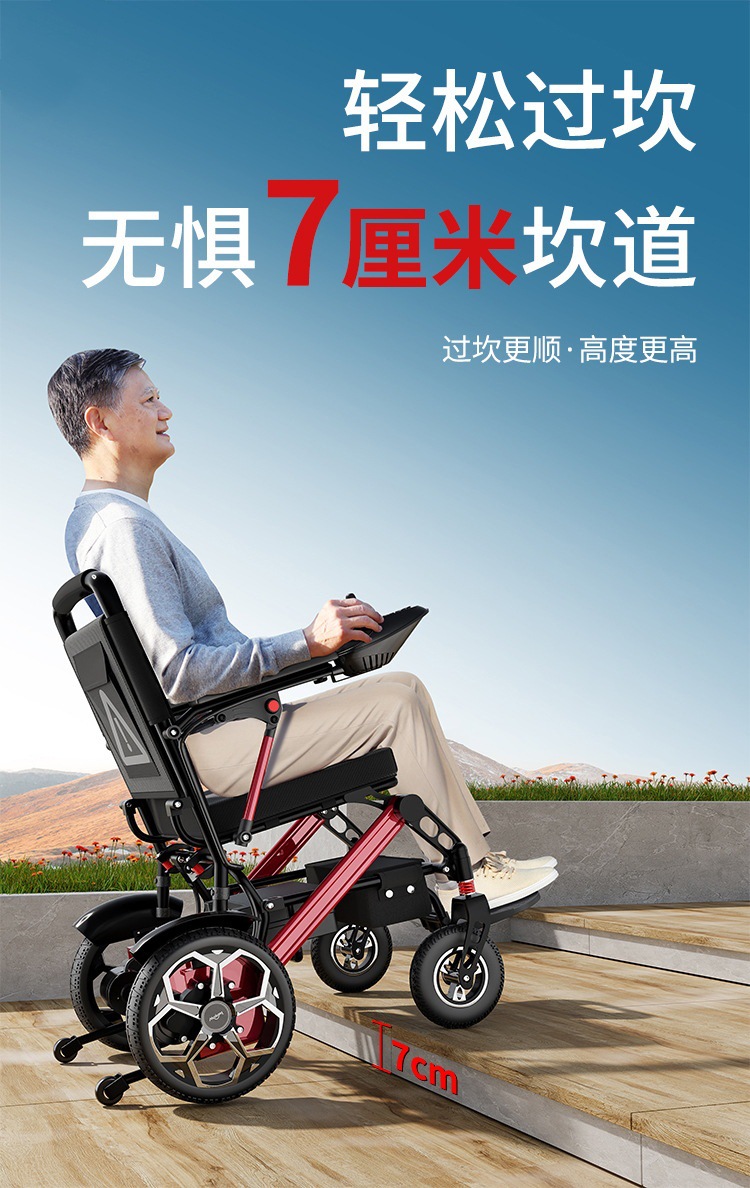 Electric Wheelchair, Intelligent, Fully Automatic, Foldable, Lightweight, Luxury, Multi-Functional, Small Four-Wheel Scooter for the Elderly