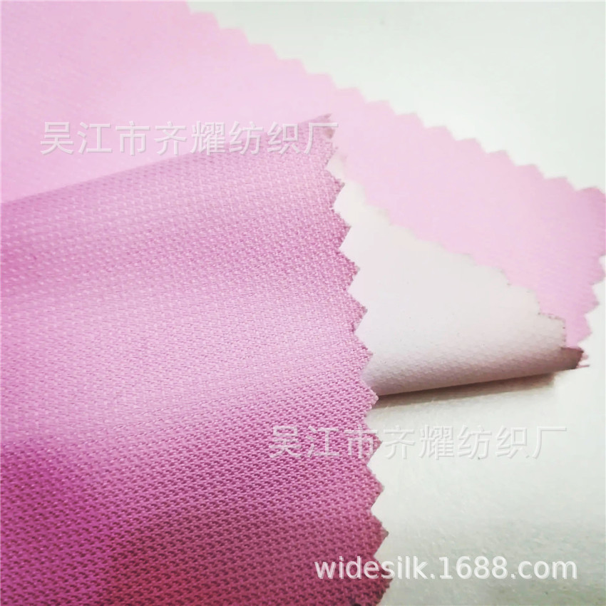 75d100d压花3d立体压泡四面弹贴膜超声波复合布户外运动冲锋衣布