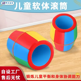 淘气堡;其他游艺设施;感统训练器材