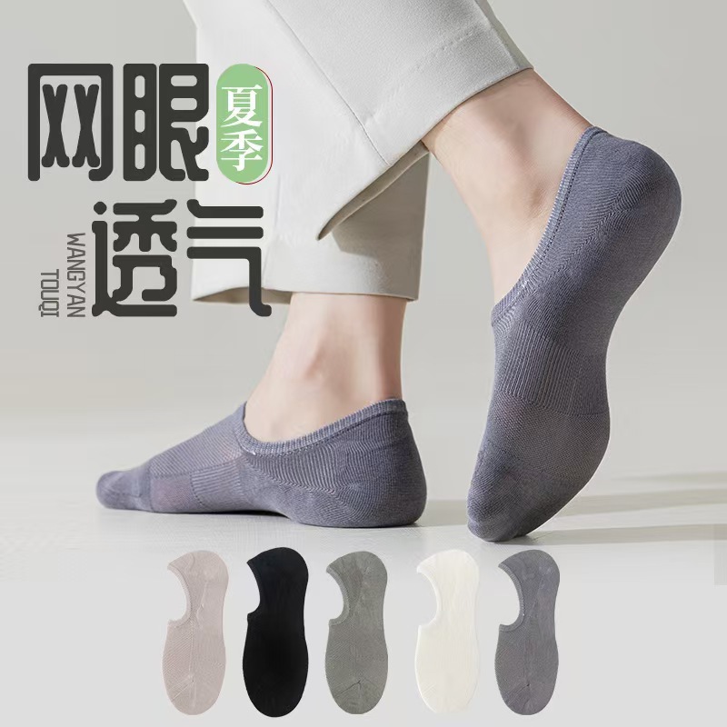 Calcetines de verano para hombres, calcetines deportivas de sudor, antiolor, calcetines de barco, calcetines invisibles para hombres, calcetines
