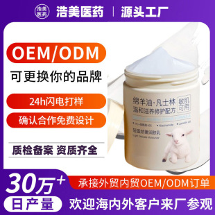 ��ʿ�־d�����ﶬ��˪oem���ӹ��aˮ�����w���w���w�̝����w˪