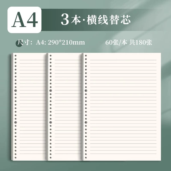 A4 • horizontal line core • 3 books (360 p. 360)