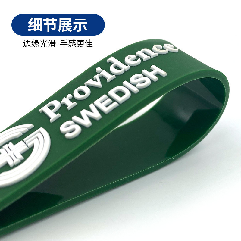 定制PVC软胶钥匙带2D立体中英文字软橡胶钥匙扣配件挂件礼品广告|undefined