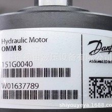 Danfoss/˹OMM8  151G0040Һѹ