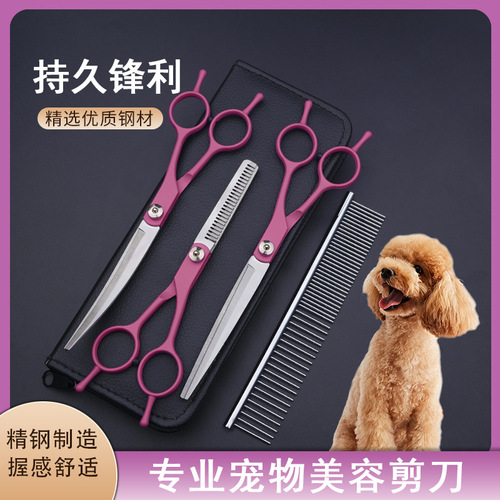 7-inch pet grooming scissors shearing set Teddy dog ​​grooming tools trimming shears curved shears thinning shears