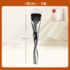 Silver white one-word brush