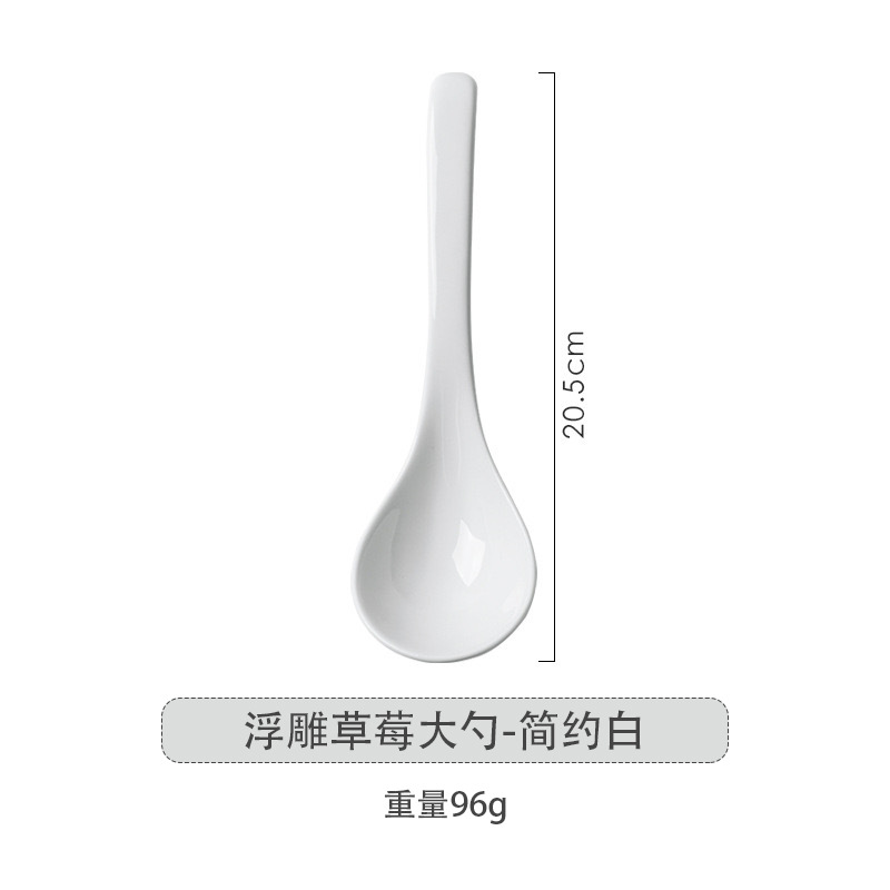 큰 스푼 - 심플한 화이트