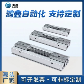 MHF2薄型气动手指超长行程非标定制非标准行程