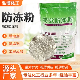 生物肥料;杀菌灭藻剂;营养性添加剂