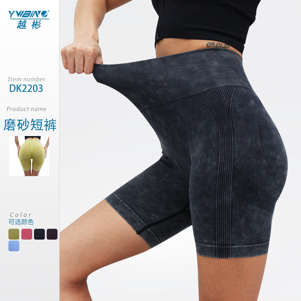 YWBIN lavado esmerilado sin costura de punto pantalones de fitness vientre de contracción de la cadera pantalones de yoga desnuda pantalones de yoga deportes de secado rápido